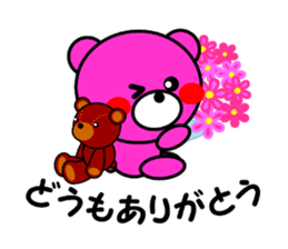 MARUKUMA3 sticker #5609755