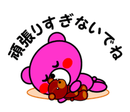 MARUKUMA3 sticker #5609756