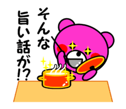 MARUKUMA3 sticker #5609758