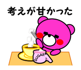 MARUKUMA3 sticker #5609759