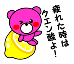 MARUKUMA3 sticker #5609760