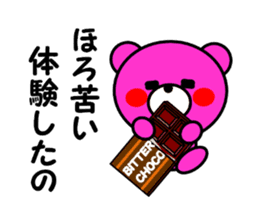 MARUKUMA3 sticker #5609762