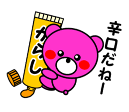 MARUKUMA3 sticker #5609763