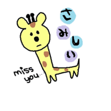 Usako with friends sticker #5609887
