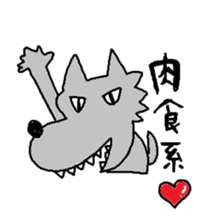 Usako with friends sticker #5609890