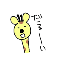 Usako with friends sticker #5609903