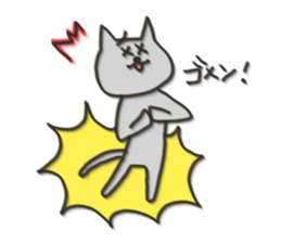 Cat blur Vol,5. sticker #5610174