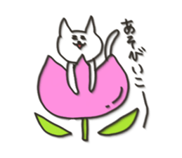 Cat blur Vol,5. sticker #5610177