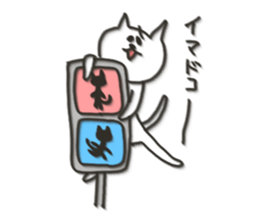 Cat blur Vol,5. sticker #5610178
