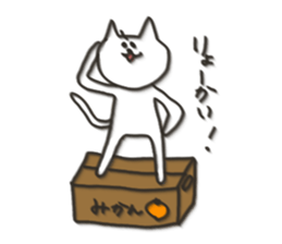 Cat blur Vol,5. sticker #5610179