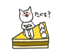 Cat blur Vol,5. sticker #5610180