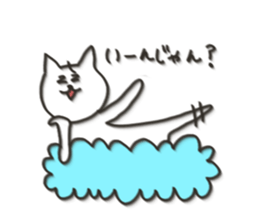 Cat blur Vol,5. sticker #5610181