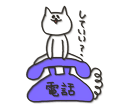 Cat blur Vol,5. sticker #5610182
