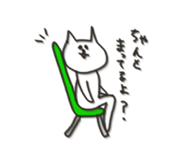 Cat blur Vol,5. sticker #5610184