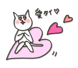Cat blur Vol,5. sticker #5610193