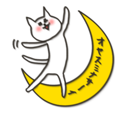 Cat blur Vol,5. sticker #5610195