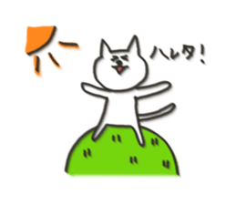 Cat blur Vol,5. sticker #5610196