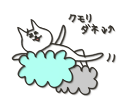 Cat blur Vol,5. sticker #5610197