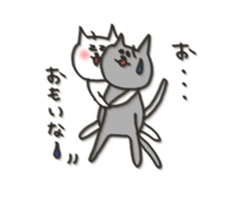 Cat blur Vol,5. sticker #5610200