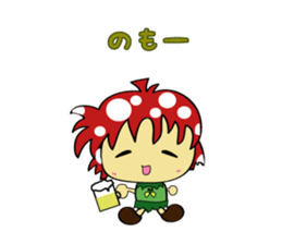 MASH-Kinoko- sticker #5610292