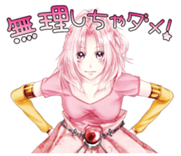 STARJEWEL-Loop The World- sticker #5610326