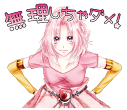 STARJEWEL-Loop The World- sticker #5610326