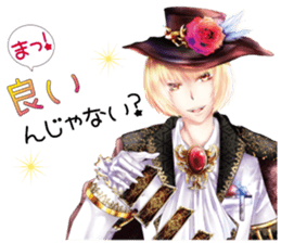 STARJEWEL-Loop The World- sticker #5610327