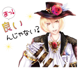 STARJEWEL-Loop The World- sticker #5610327