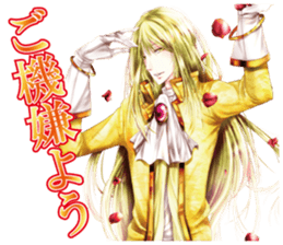 STARJEWEL-Loop The World- sticker #5610331