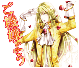 STARJEWEL-Loop The World- sticker #5610331