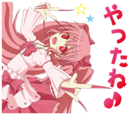 STARJEWEL-Loop The World- sticker #5610333