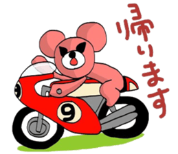 Pink bear to drive sticker #5610494