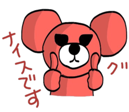 Pink bear to drive sticker #5610510