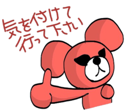 Pink bear to drive sticker #5610523