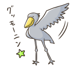 HASHIBIROKOU -Shoebill- sticker #5610804