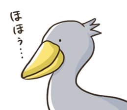 HASHIBIROKOU -Shoebill- sticker #5610808