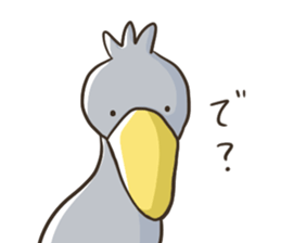 HASHIBIROKOU -Shoebill- sticker #5610809