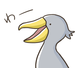HASHIBIROKOU -Shoebill- sticker #5610819