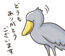 HASHIBIROKOU -Shoebill- sticker #5610835