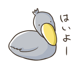 HASHIBIROKOU -Shoebill- sticker #5610838