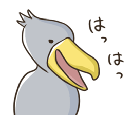 HASHIBIROKOU -Shoebill- sticker #5610840