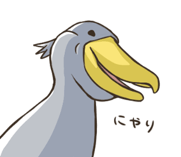 HASHIBIROKOU -Shoebill- sticker #5610841