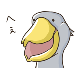 HASHIBIROKOU -Shoebill- sticker #5610842