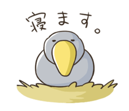 HASHIBIROKOU -Shoebill- sticker #5610843