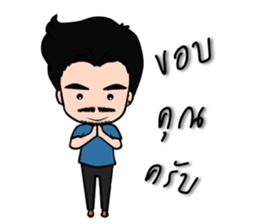 Hia Nuat sticker #5611249