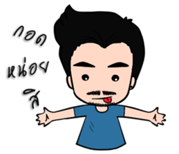 Hia Nuat sticker #5611252