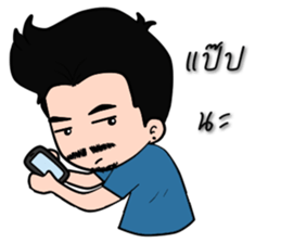 Hia Nuat sticker #5611253