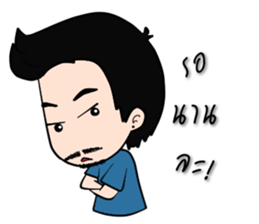 Hia Nuat sticker #5611269