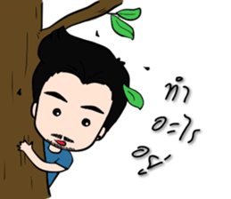 Hia Nuat sticker #5611270