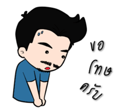 Hia Nuat sticker #5611274